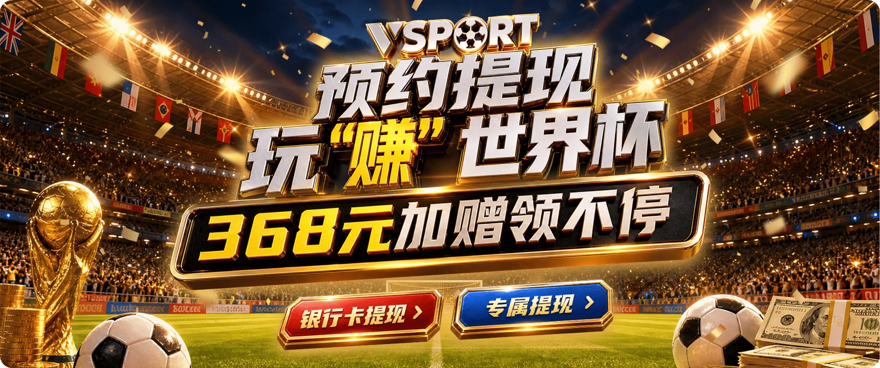 体育赛事画面精选三